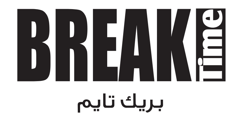 break time